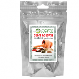 Utskho Suneli/10x50g