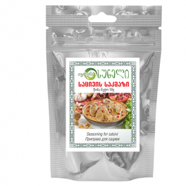 Satsivi seasoning/10x50g