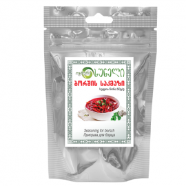 Seasoning for borsch/10x50g