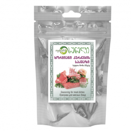 Seasoning for meat/10x50g