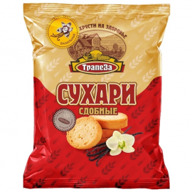 Vanilla Baked Bread Rusks/10x350g