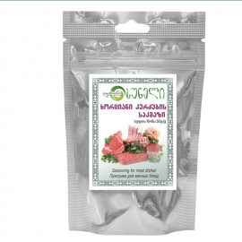 Seasoning for meat/10x50g
