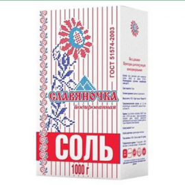 Table salt Iodized Slavyanochka