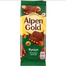AG Chocolate Bar with Hazelnuts/24x80g