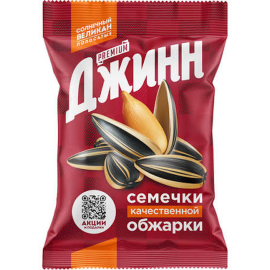 Smart Jinn Sunflower Seeds/15x200g